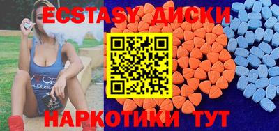 соль ск Гусиноозёрск