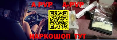 соль ск Гусиноозёрск