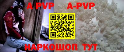 альфа пвп VHQ Гусев