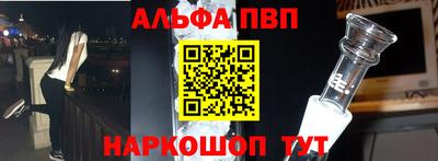 гашик Апрелевка