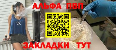 прущая мука Аргун