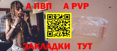 соль ск Гусиноозёрск