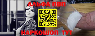 a pvp Апшеронск