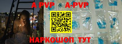 соль ск Гусиноозёрск