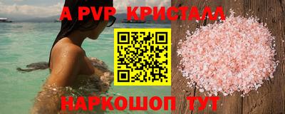 прущая мука Аргун