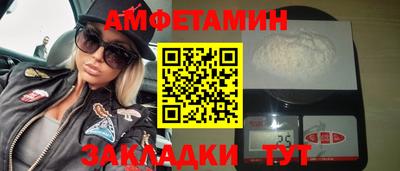 соль ск Гусиноозёрск