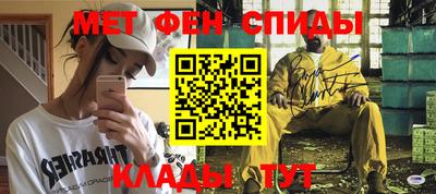 альфа пвп VHQ Гусев