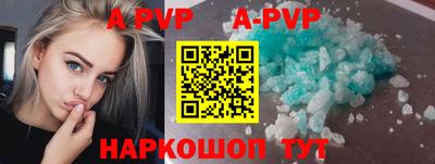 альфа пвп VHQ Гусев