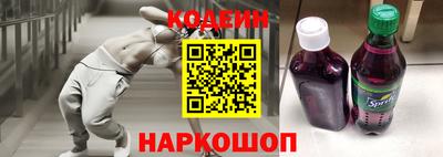 альфа пвп VHQ Гусев