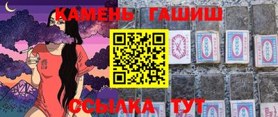 соль курить ск Абакан