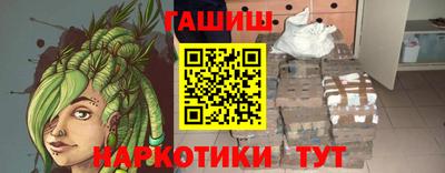 альфа пвп VHQ Гусев
