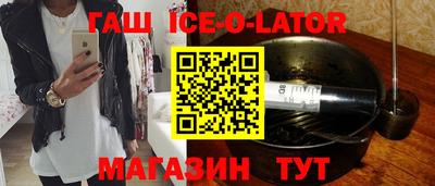 гашик Апрелевка