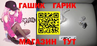 альфа пвп VHQ Гусев