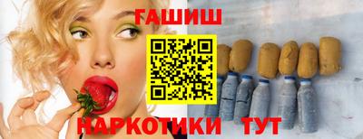 альфа пвп VHQ Гусев