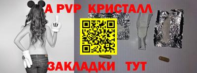 герыч Гусь-Хрустальный