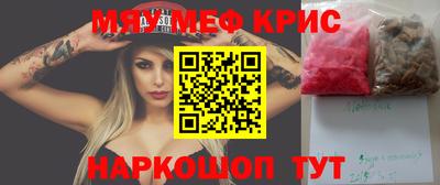 альфа пвп VHQ Гусев