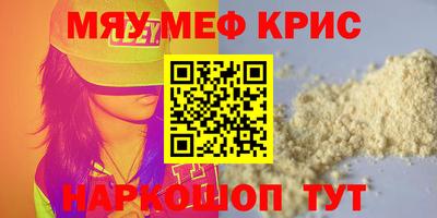 соль ск Гусиноозёрск
