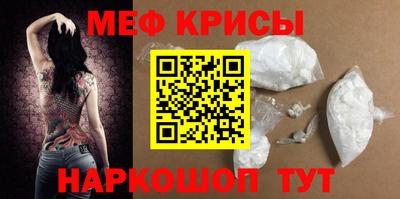 альфа пвп VHQ Гусев