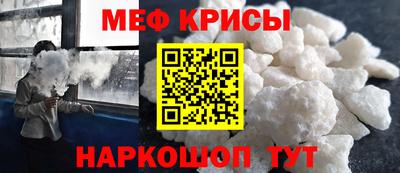 альфа пвп VHQ Гусев