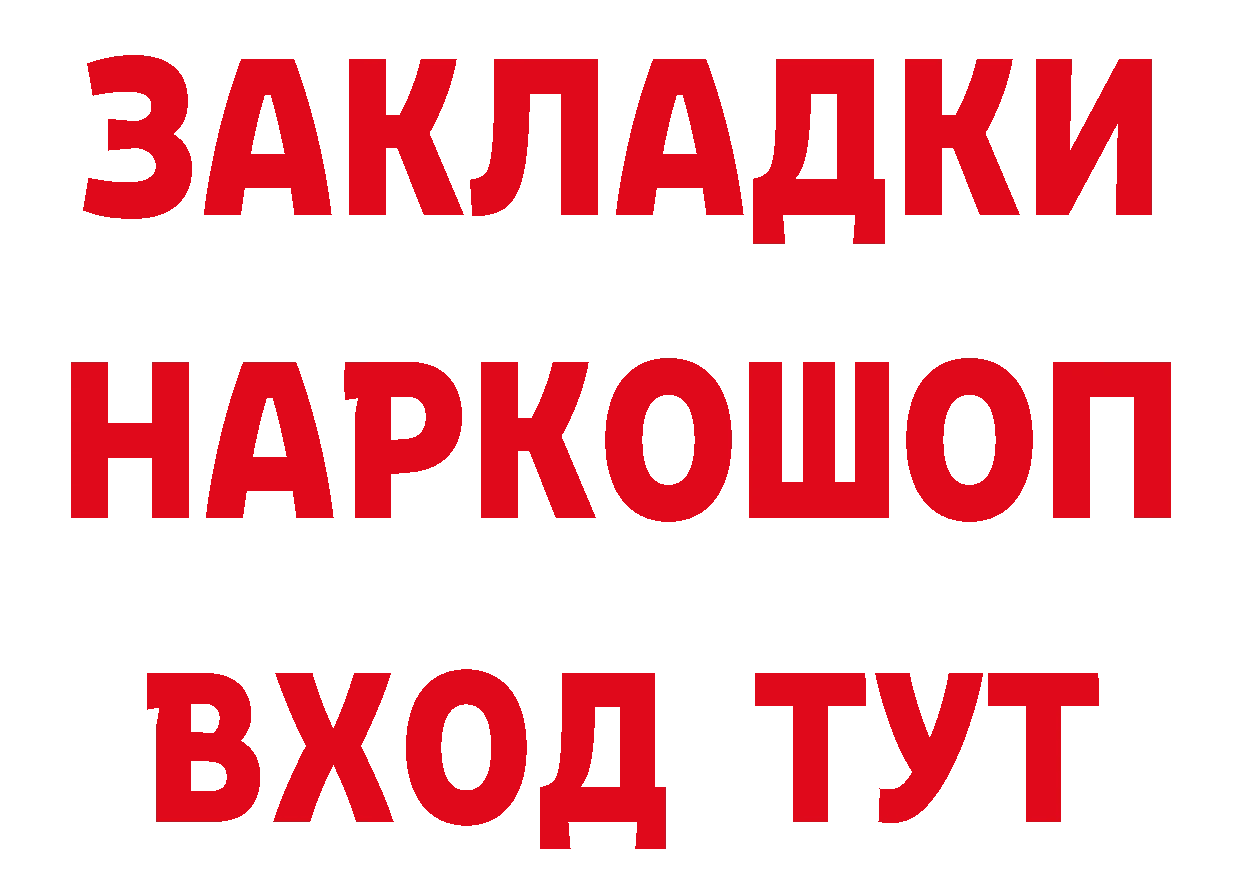 ТГК концентрат зеркало дарк нет кракен Заводоуковск