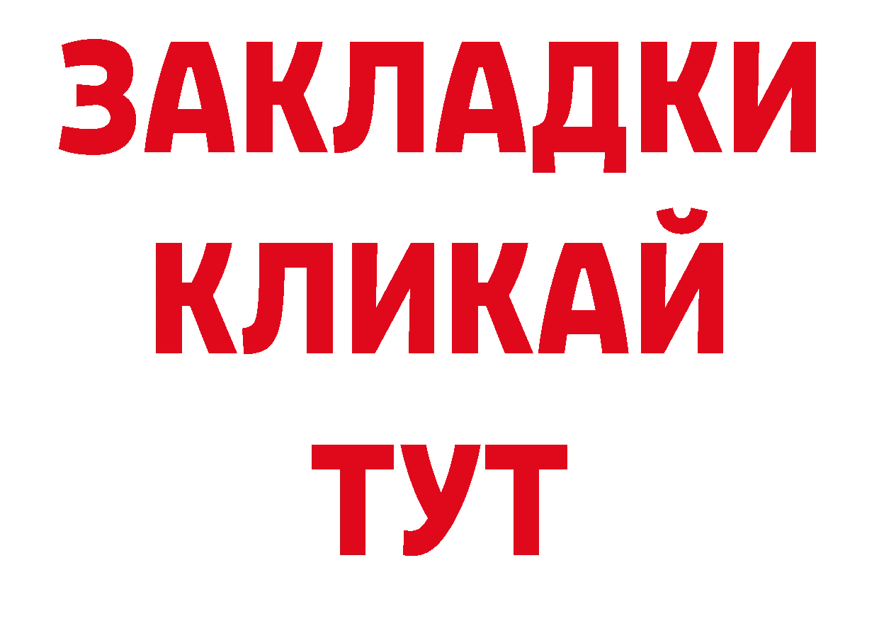 Печенье с ТГК конопля зеркало дарк нет блэк спрут Заводоуковск