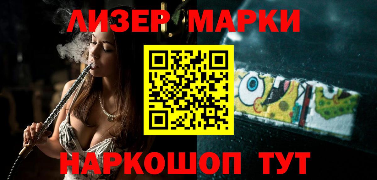 LSD-25 экстази кислота Заводоуковск