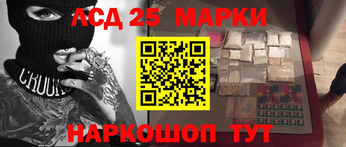 Меф МЯУ МЯУ   Вход с VPN  MDMA  Как найти закладки?  Заводоуковск  Марихуана 