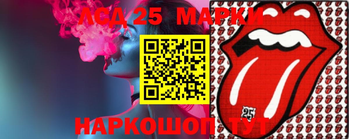 Лсд 25 экстази кислота Заводоуковск