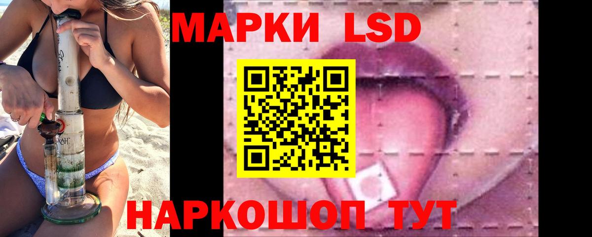 МАРИХУАНА Заводоуковск