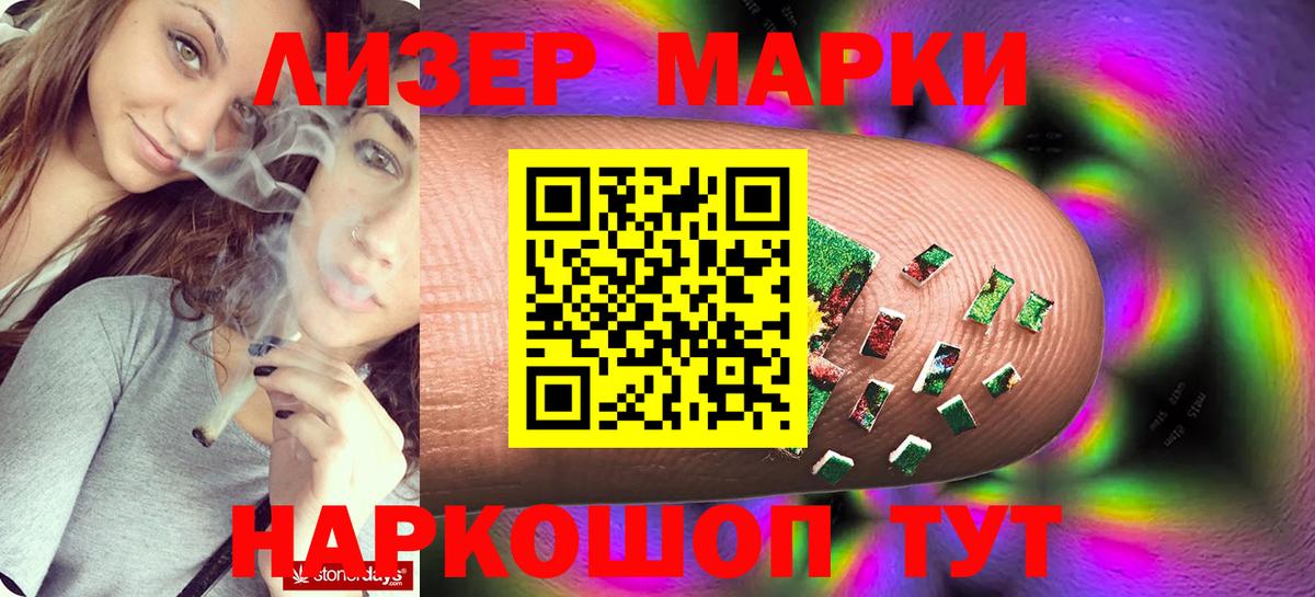 Лсд 25 экстази ecstasy  ЛСД экстази кислота  Заводоуковск 