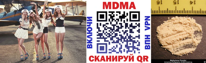 MDMA Molly Заводоуковск