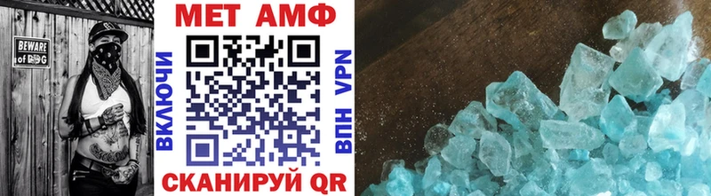 Метамфетамин витя Заводоуковск