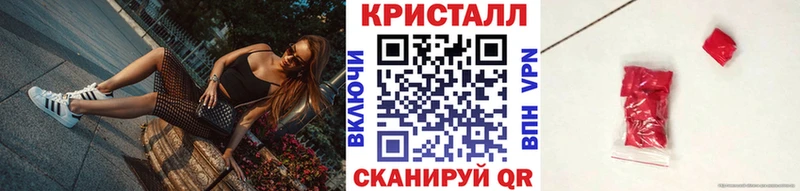 МЕТАМФЕТАМИН кристалл  цены   Заводоуковск 