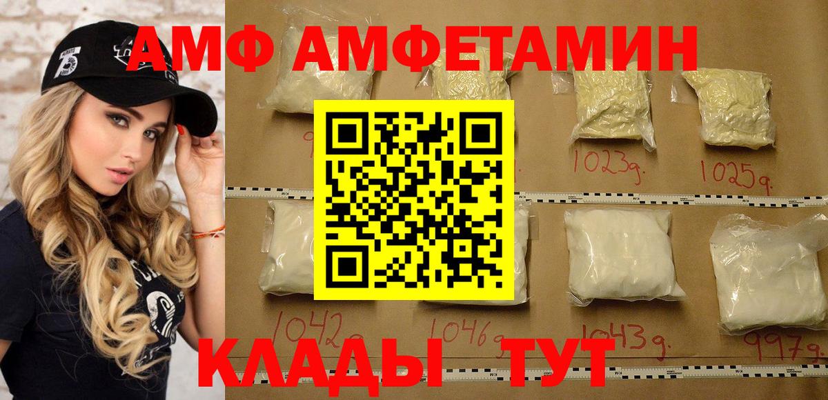 МЕТАМФЕТАМИН мет Заводоуковск