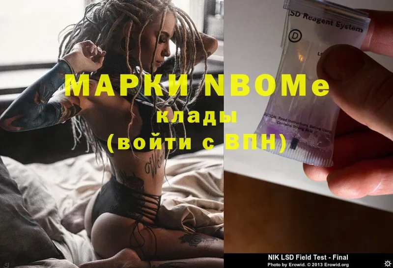 МЕГА ссылка  площадка как зайти  Марки NBOMe 1,8мг  Заводоуковск 