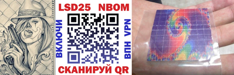 как найти наркотики  Заводоуковск  Марки 25I-NBOMe 1500мкг 