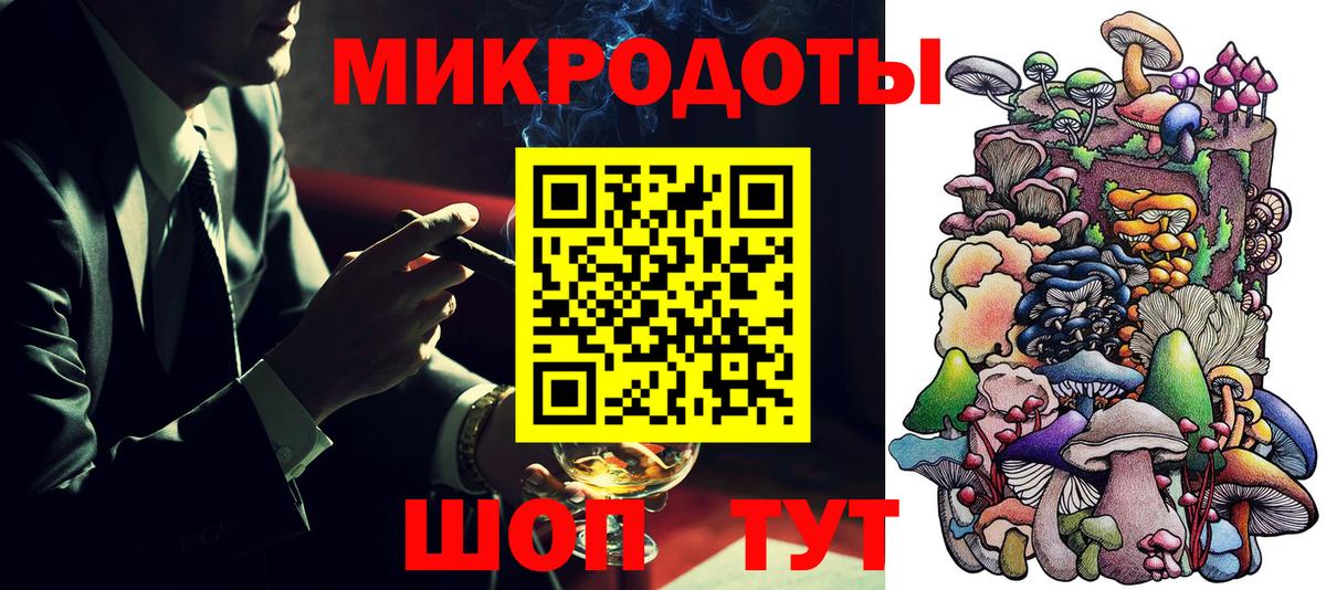 Галлюциногенные грибы Magic Shrooms  купить  сайты  Заводоуковск  Псилоцибиновые грибы Cubensis 