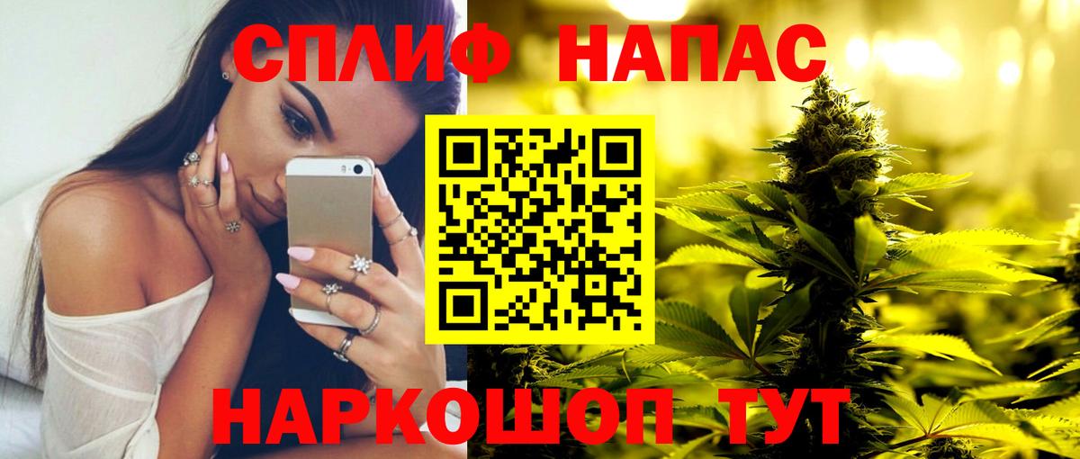 Конопля тримм  Бошки Шишки VHQ  Бошки марихуана Ganja  Заводоуковск  Марихуана Amnesia 