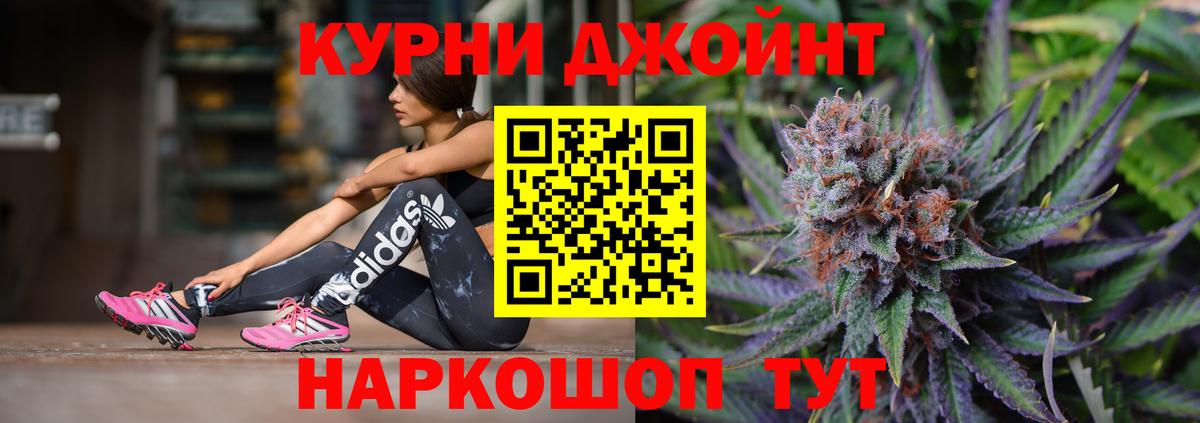Заводоуковск  Марихуана MAZAR  Каннабис VHQ  Вход с VPN 