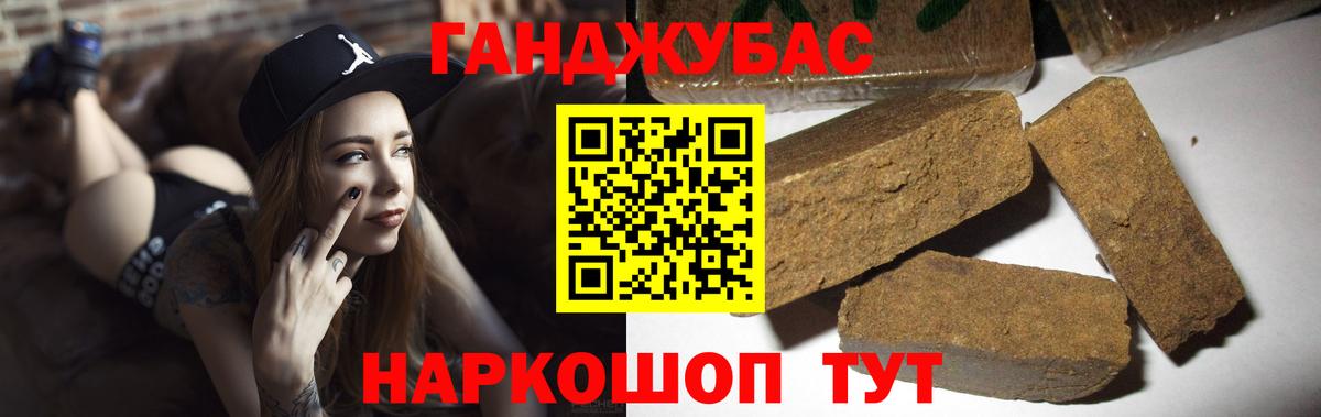 COCAIN  МЕТ  МЕФ   Гашиш  LSD-25  Заводоуковск  МАРИХУАНА 